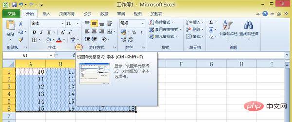 <b>excel 中底纹样式在单元格格式里如何设置</b>