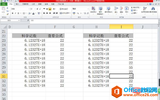 <b>excel 编辑栏有哪些作用</b>