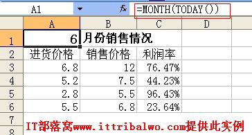 <b>excel中month函数用法及实例</b>