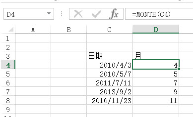 <b>如何让 excel 单元格内日期只显示英文月份</b>