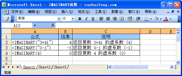 <b>Excel中IMAGINARY函数的语法和用法</b>