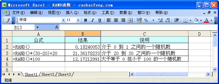 <b>Excel中RAND函数的语法和用法</b>