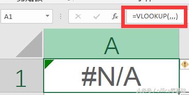 <b>excel【#N/A】错误及解决办法</b>