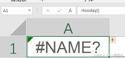 <b>excel【#NAME?】错误及解决方法</b>