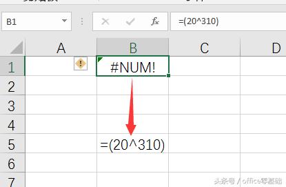 <b>excel【#NUM！】错误及解决办法</b>