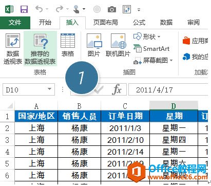 <b>如何防止在excel透视表自动调整列宽</b>