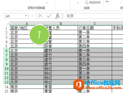 <b>利用excel设置分组显示功能轻松实现 让excel隐藏过行和列的地方显示标记</b>