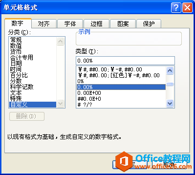 <b>Excel中TEXT函数的语法和用法</b>