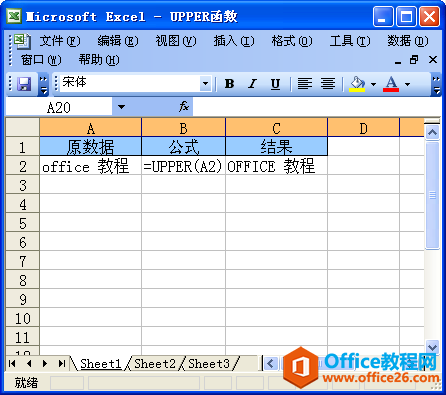 <b>Excel中UPPER函数的语法和用法</b>