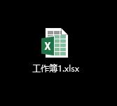 <b>为什么我没有好好学习Excel？</b>