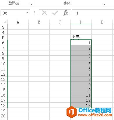 <b>利用excel自定义单元格格式搞定对序号数据1批量设置成A-1的形式</b>