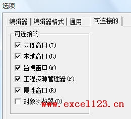 <b>excel如何恢复VBA编辑器的默认窗口布局</b>