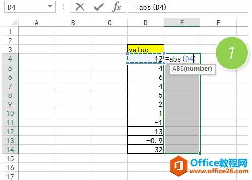 <b>excel 表格如何快速高亮显示绝对值小于某个数的所有单元格</b>