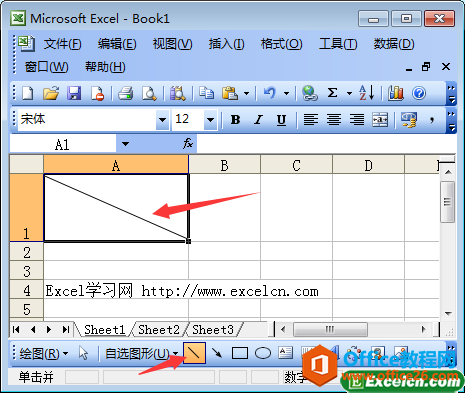 <b>excel表格里如何画斜线</b>