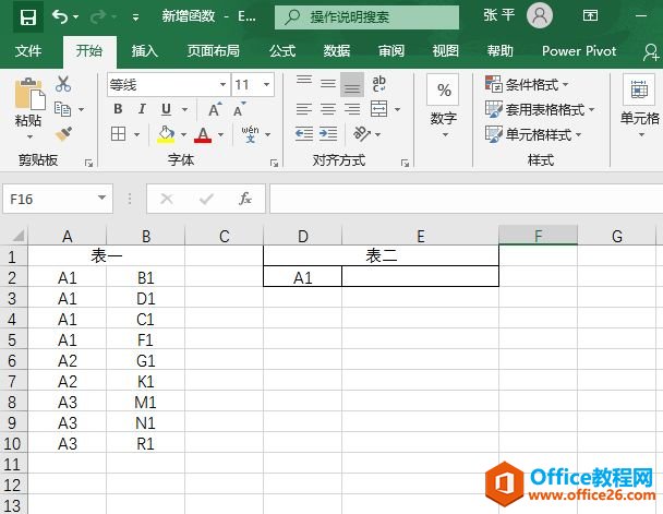 <b>Excel 2019新增功能 TEXTJOIN函数 介绍</b>