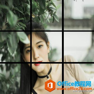 <b>不会Photoshop没关系，利用Excel轻松制作炫彩有趣的九宫格图片</b>