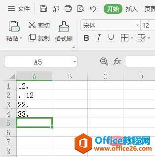 <b>excel批量删除逗号的方法</b>