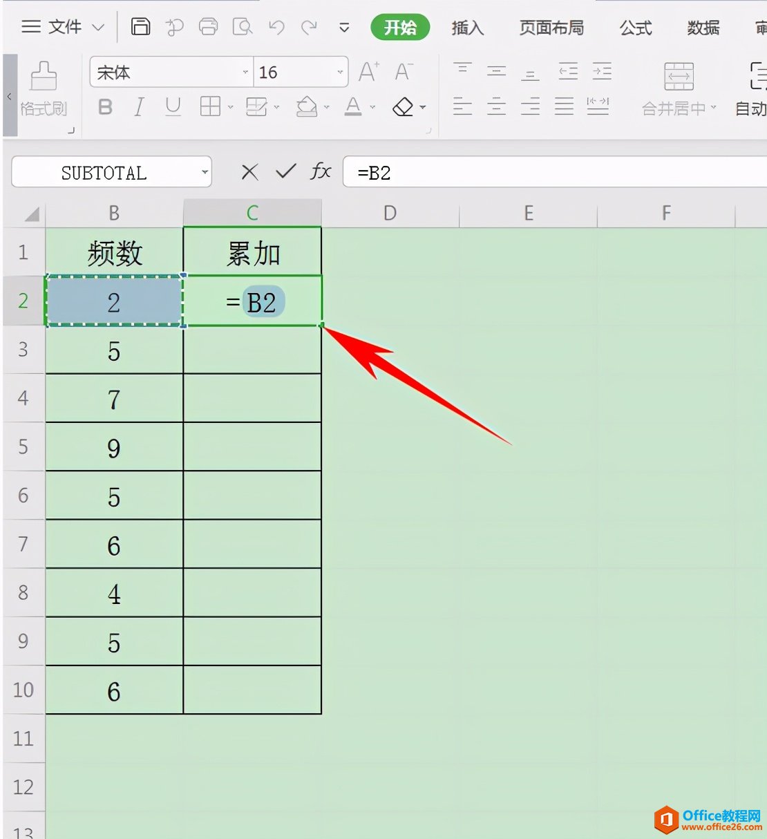 <b>excel如何让数据自动累加</b>