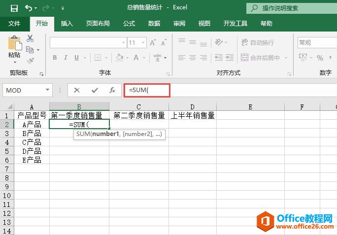 <b>Excel 如何引用其他单元格</b>