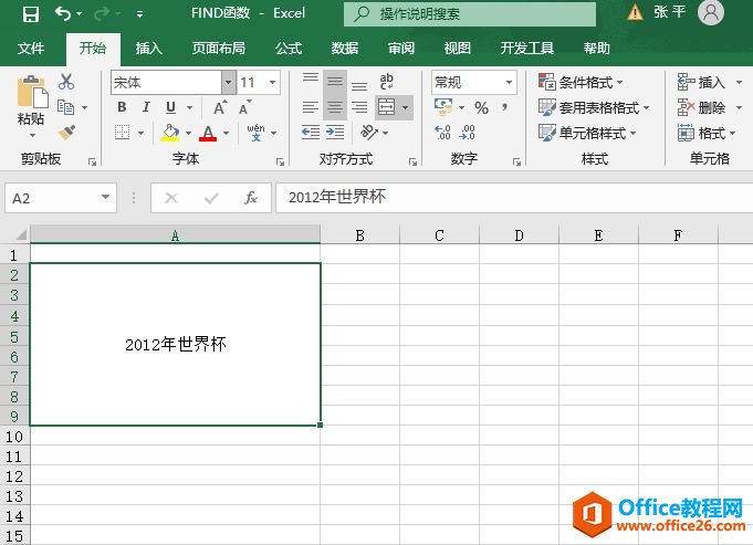 <b>Excel 如何利用FIND函数 查找其他字符串值</b>