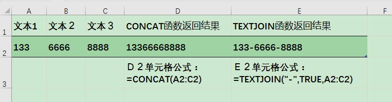 <b>excel 文本合并函数CONCAT与TEXTJOIN的用法与区别</b>