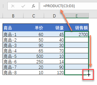 <b>excel 如何复制公式到相邻单元格</b>