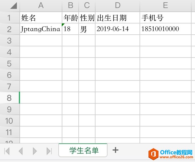 <b>excel VBA 操作文件的主要方法 利用FileSystemObject对象来处理文件</b>