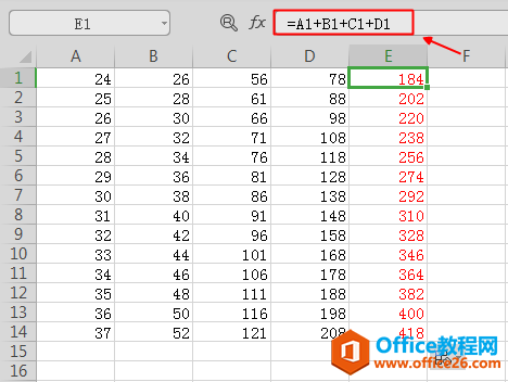 <b>Excel中怎样修改公式？</b>