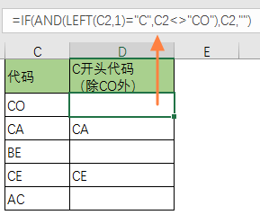 <b>excel 如何使用 F9 键调试公式</b>