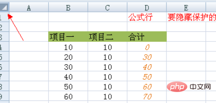 <b>excel 如何实现隐藏公式其他内容可编辑</b>