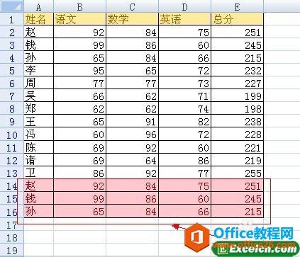 <b>excel 如何删除重复项公式</b>