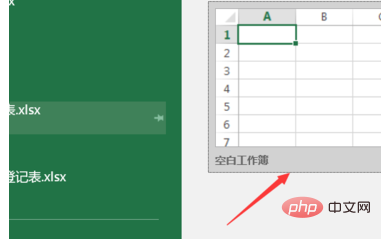 <b>excel性别函数怎么用</b>