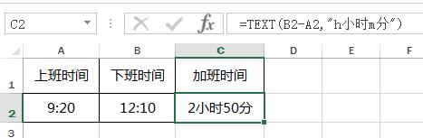 <b>Excel中三大文本美颜函数_Trim、Clean、Text三大函数，你可知否</b>