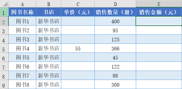 <b>Excel绝对地址引用实现图解教程</b>