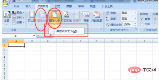 <b>excel纸张大小无法设置怎么办</b>
