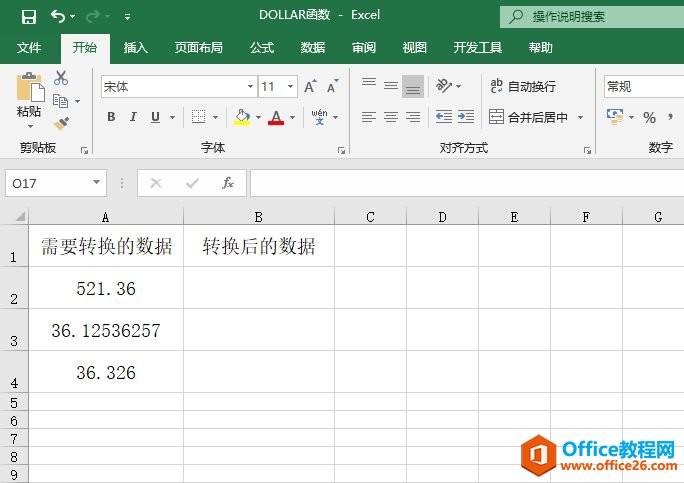 <b>Excel 如何利用DOLLAR函数 实现美元货币符转换文本格式</b>