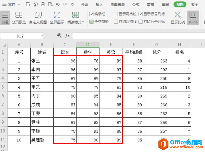 <b>excel如何检索数据</b>