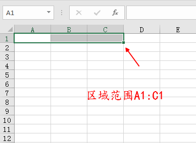 <b>Excel中怎样表示区域范围</b>