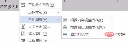 <b>word 表格排版的基本操作</b>