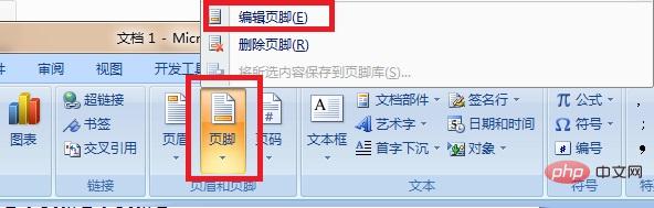 <b>word 页脚样式设置为传统型的方法</b>