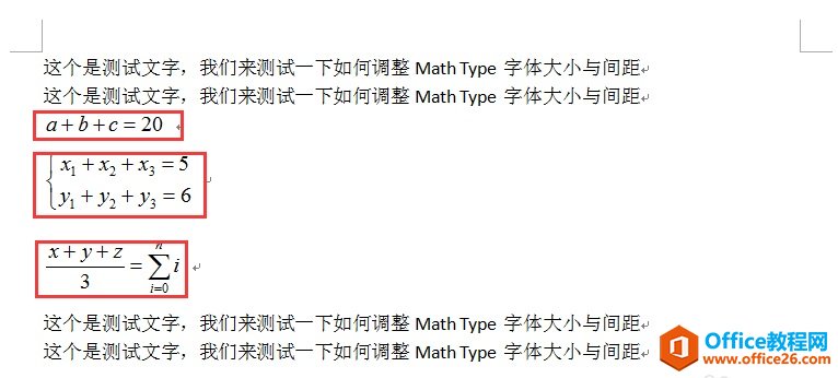 <b>Word 中如何调整MathType公式的间距 技巧</b>