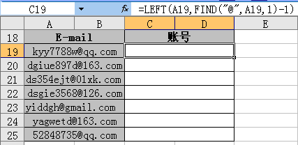 <b>excel 如何提取字符串中的数字</b>