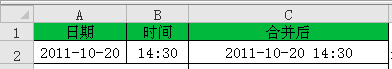 <b>excel 合并日期时间的方法图解教程</b>