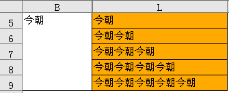 <b>excel 中REPT函数的用法和应用案例介绍</b>