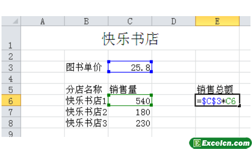 <b>excel引用的类型 概述</b>