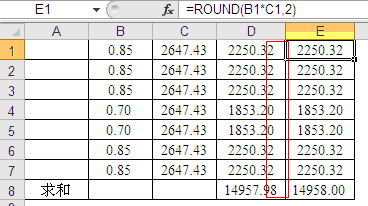 <b>excel求和错误的原因和解决方法</b>