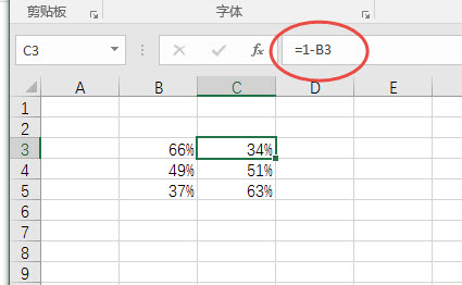 <b>excel 环形图制作实例教程</b>