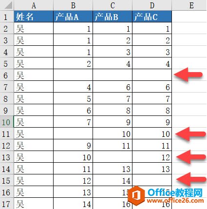 <b>excel 如何快速筛选出不完整的行记录 实践教程</b>