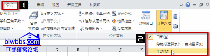 <b>excel自动重算和excel手动重算相关设置</b>