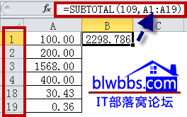 <b>excel 中只对可见单元格求和的函数和公式写法</b>